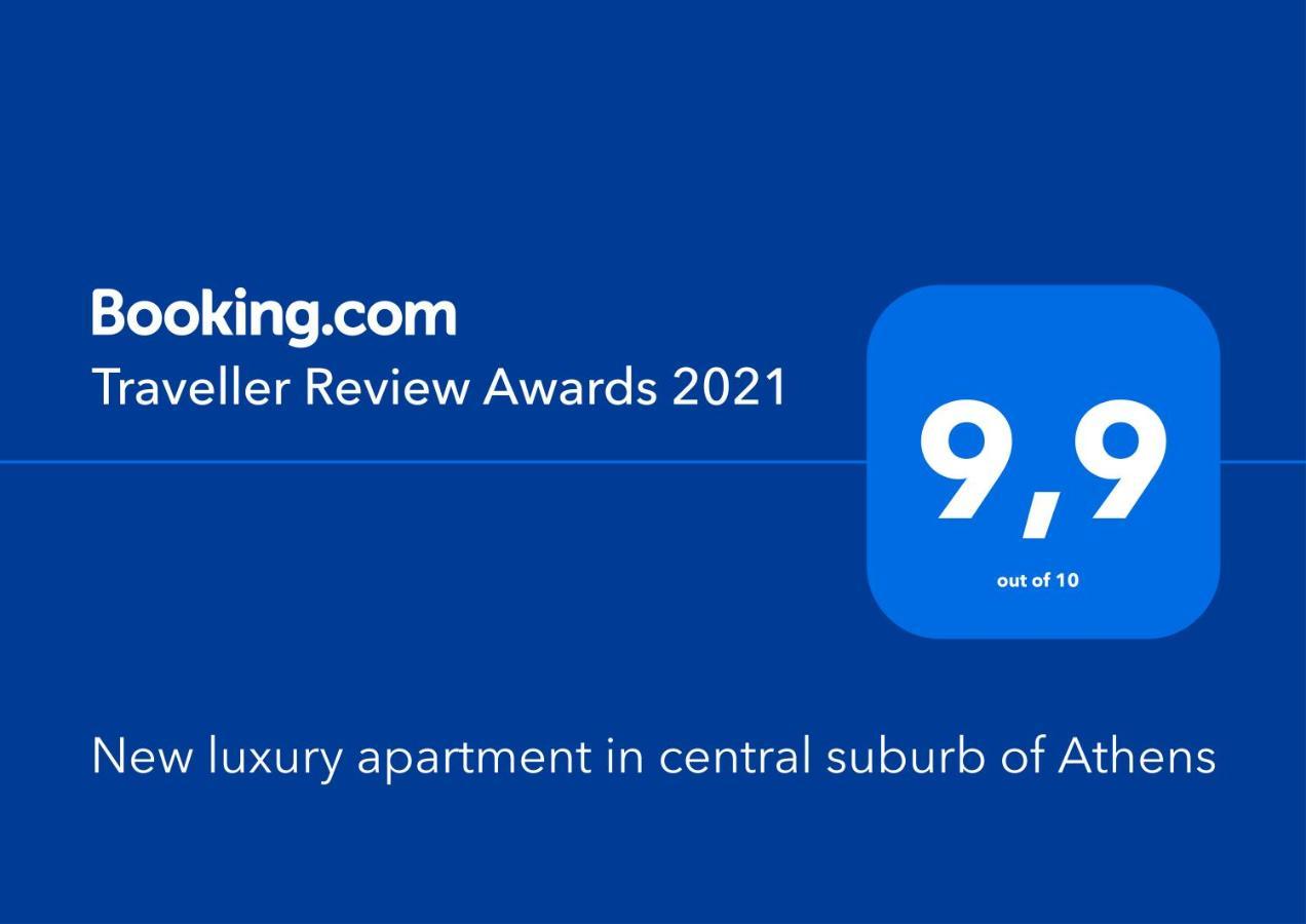 New Luxury Apartment In Central Suburb Of أثينا المظهر الخارجي الصورة